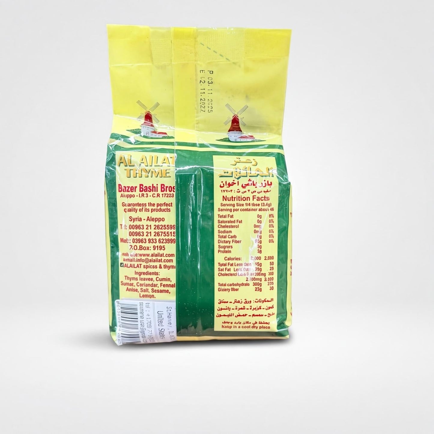 Al Ailat halabi Thyme (500g)