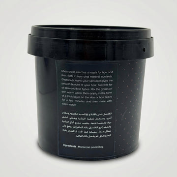 GHASSOUL POWDER (300g)
