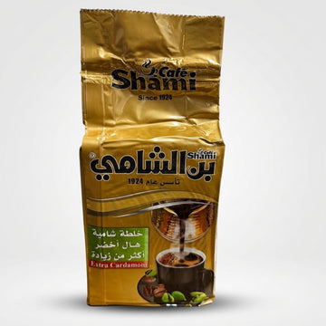 Shamia Blend Green Cardamom (500g)