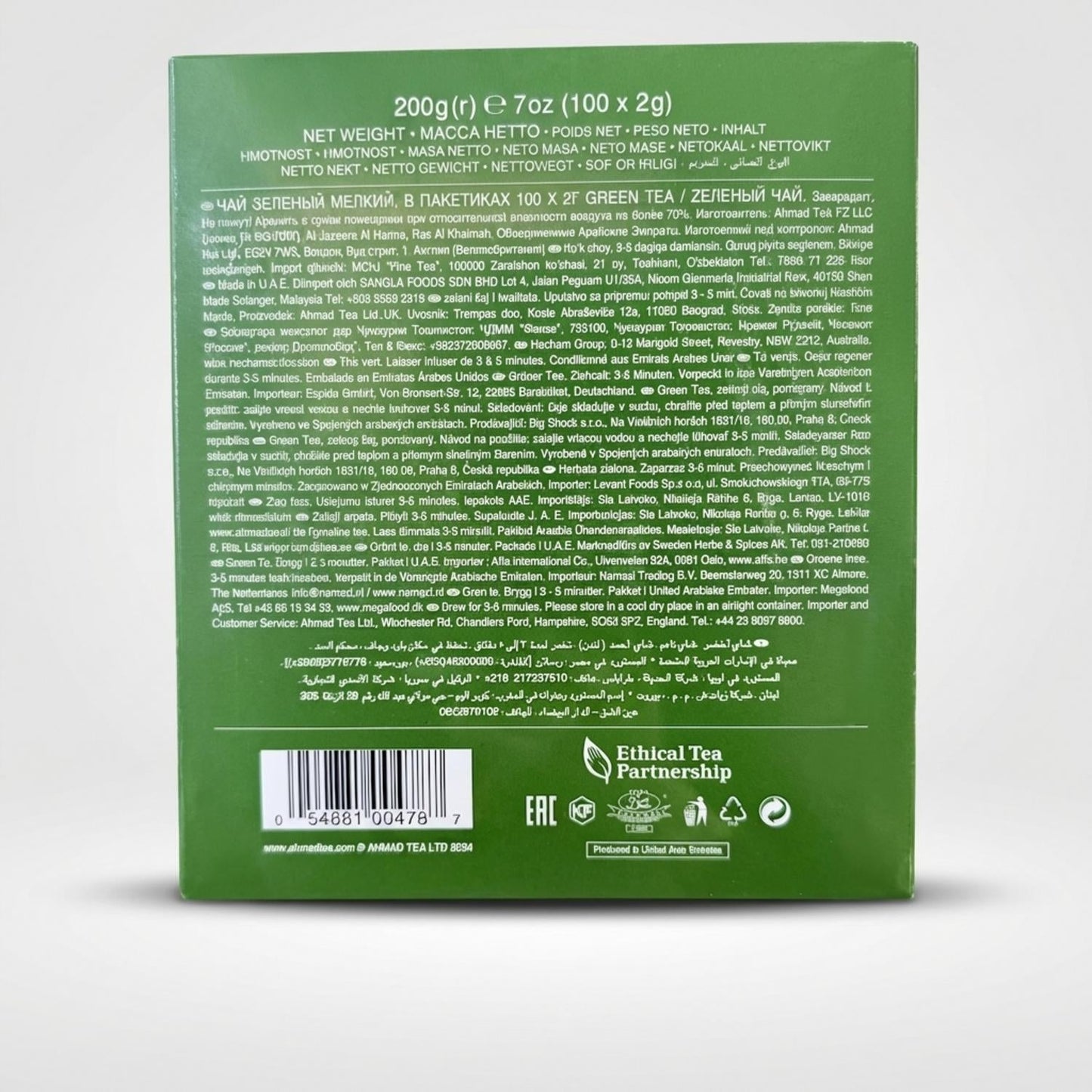 Ahmad Green Tea (100Tea bag)