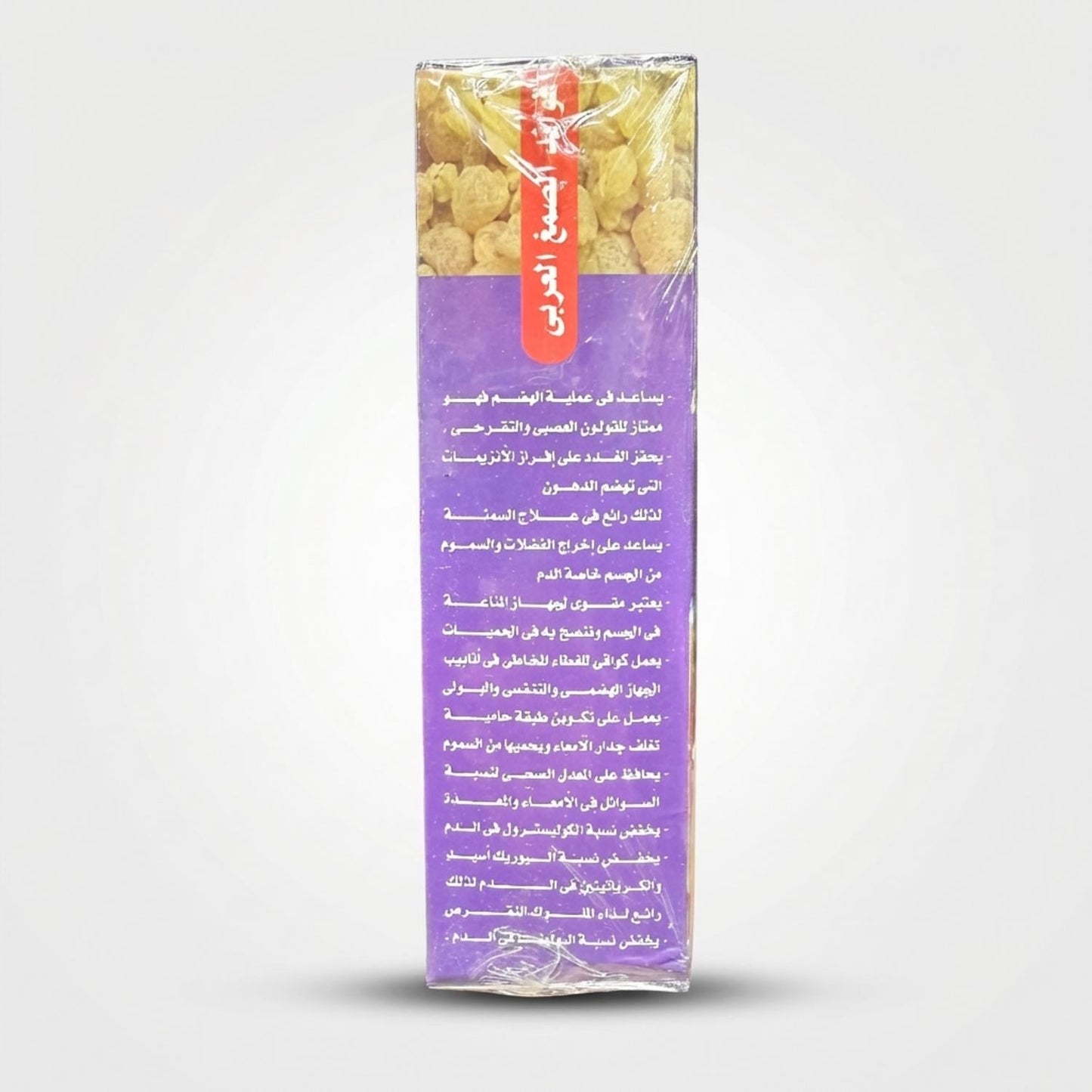 الصمغ العربي الشفاء (200g)