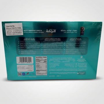 Ghrybeh, Barazek & Maamoul with Dates (300g)