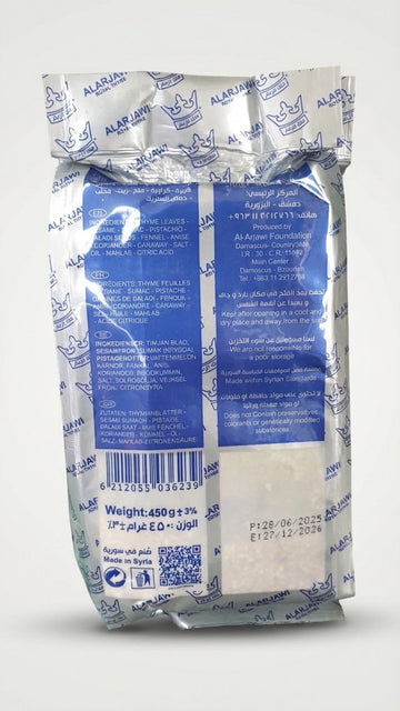 ALARJAWI Royal Shami Thyme (450g)