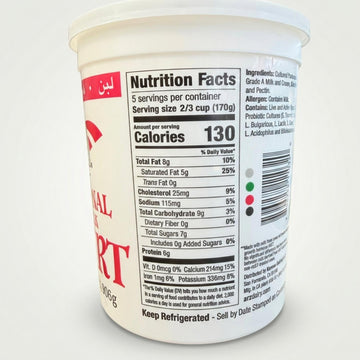 Arz Traditional Whole Milk Yogurt (908g)