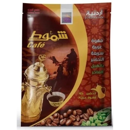 Shamaout Jordanian Arabic Coffee 25g