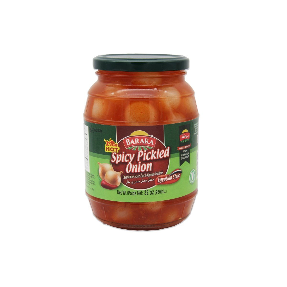 Spicy Pickled Onions Egyptian Style – 32oz