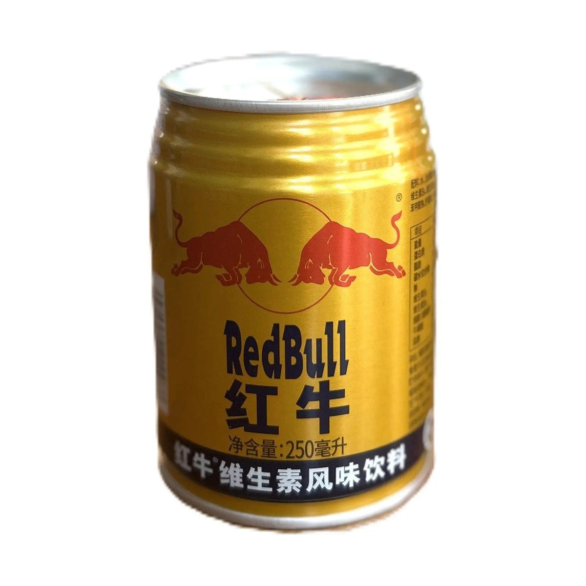 Red Bull Original Vitamin Energy Drink – Classic Formula (China)