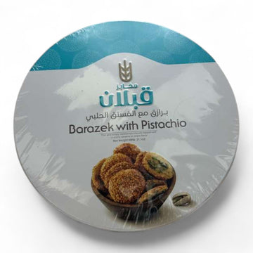 Qabalan Super Baraziq with Pistachio – 600 G