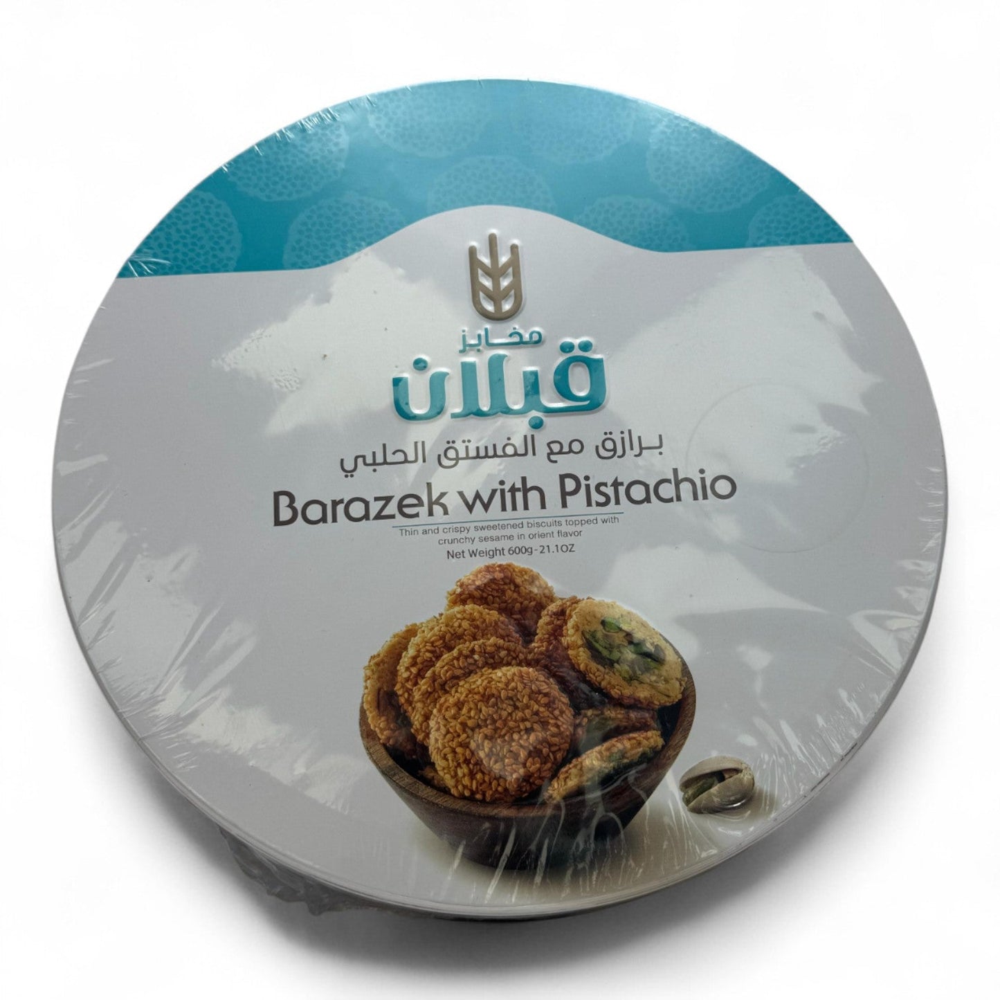 Qabalan Baraziq & Geraibeh Mix – 600g Traditional Middle Eastern Spice Blend