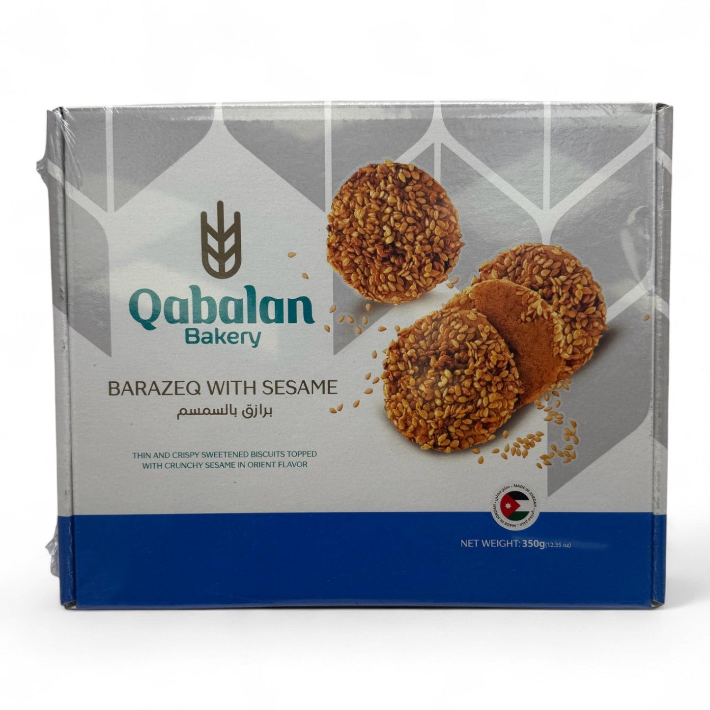 Qabalan Baraziq Classic 350G – Arabic Coffee Blend