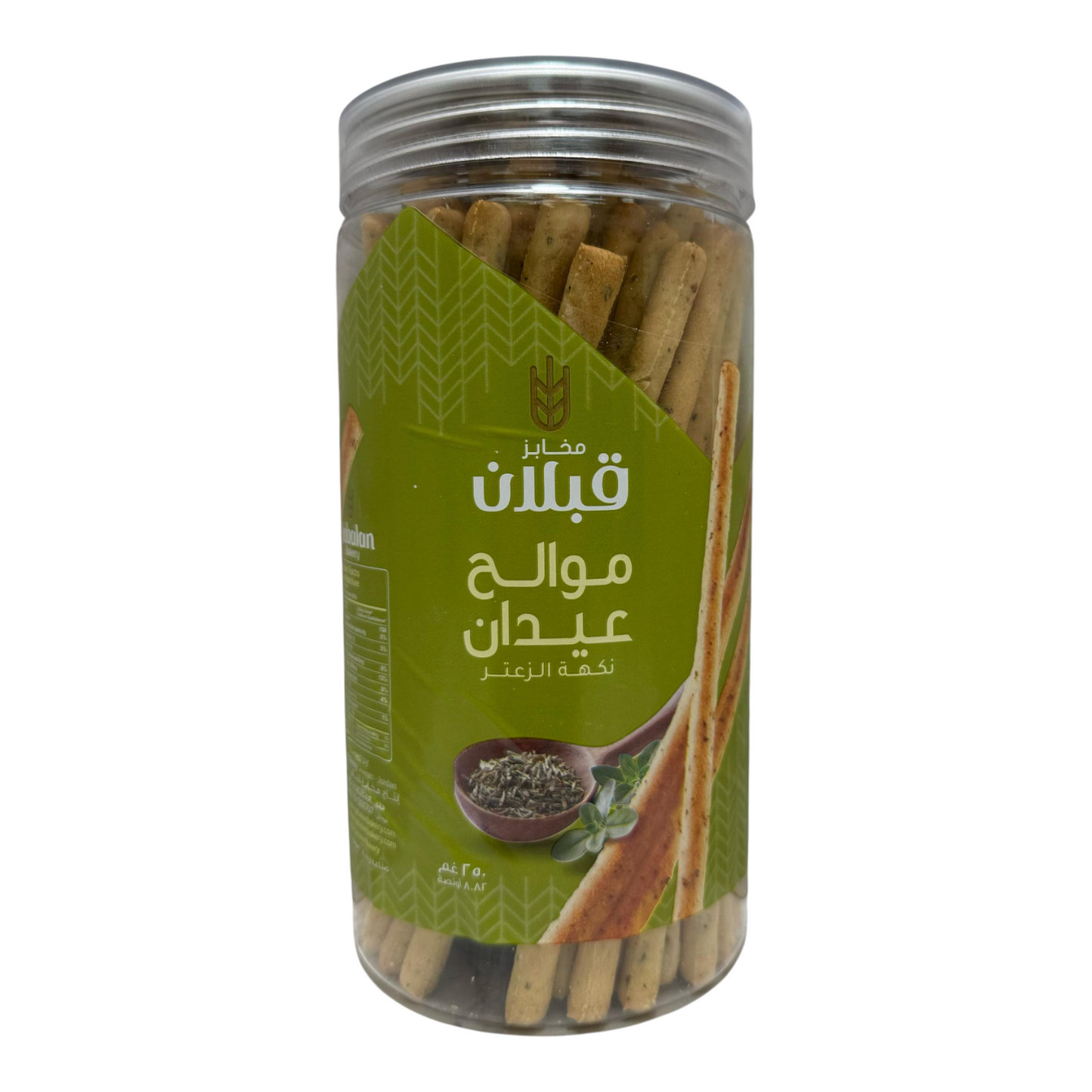Qabalan Salt Stick Zaatar 250 G – Mediterranean Seasoning