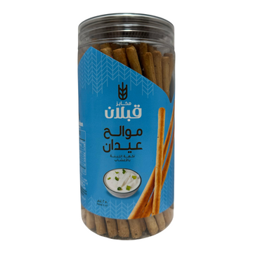 Qabalan Salted Stick Labneh Herbs 250 G – Herb-Infused Yogurt Spread