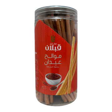 Qabalan Salted Stick Spicy 250 G – Flavorful Snack
