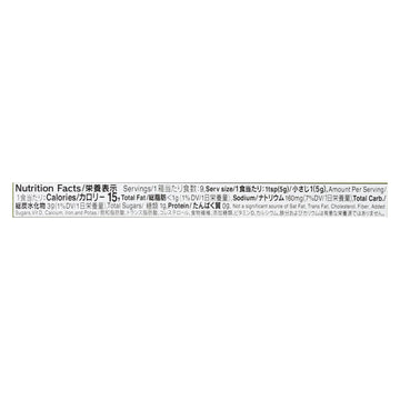 Sandb Wasabi Tube - 1.52 Oz - Case Of 10