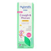 Hyland's - Kids Cough & Mucus Day - 1 Each-4 Fz