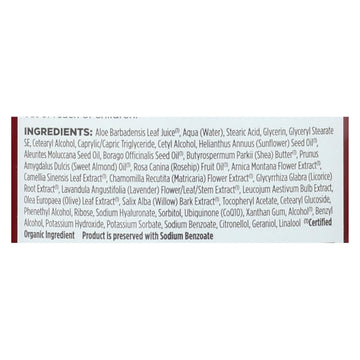 Avalon Organics CoQ10 Facial Cleansing Milk - 8.5 fl oz