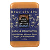 One With Nature - Bar Soap Dead Sea Sulfur - 1 Each 1-7 Oz