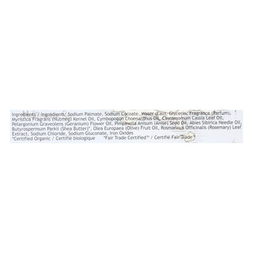 South Of France Bar Soap - Almond Gourmand - 6 Oz - 1 Each