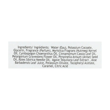 Almond Gourmande Foaming Hand Soap - 8 Oz