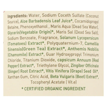 Ecolove Red Veggie Shampoo for Normal/Oily Hair - 17.6oz
