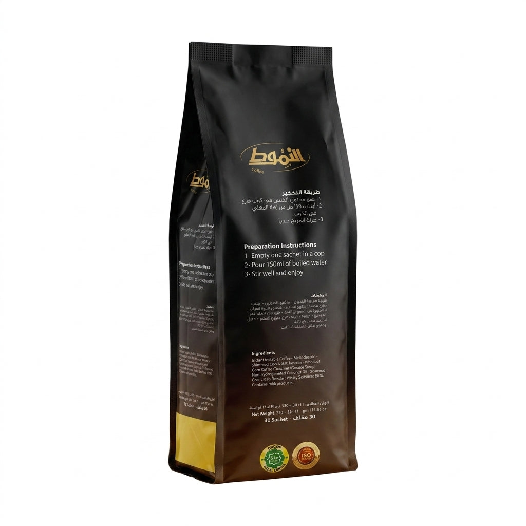 Coffee Guard 2in1 Original 330g - Instant Coffee Mix with Sugar