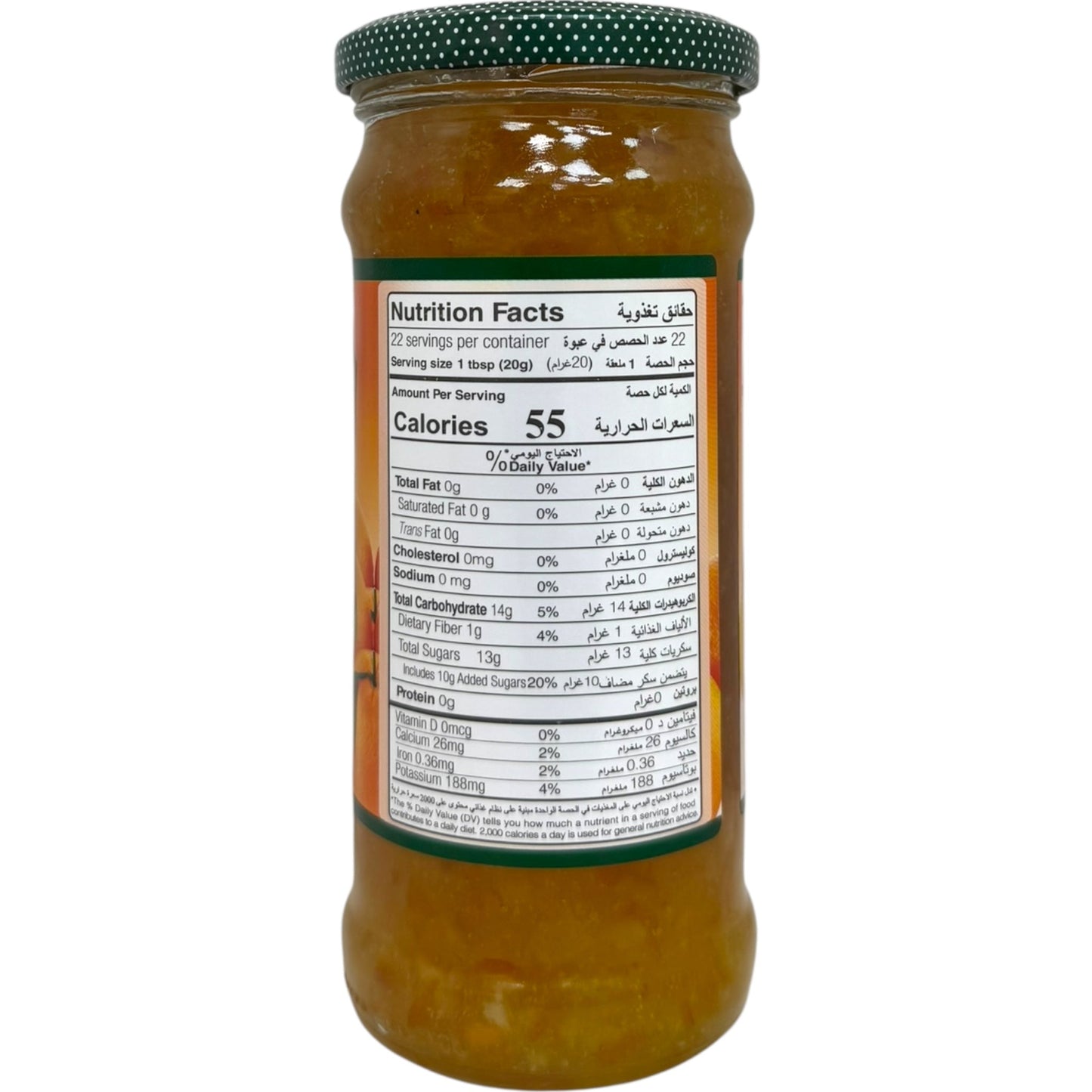Durra Orange Jam 430g – Premium Fruit Spread