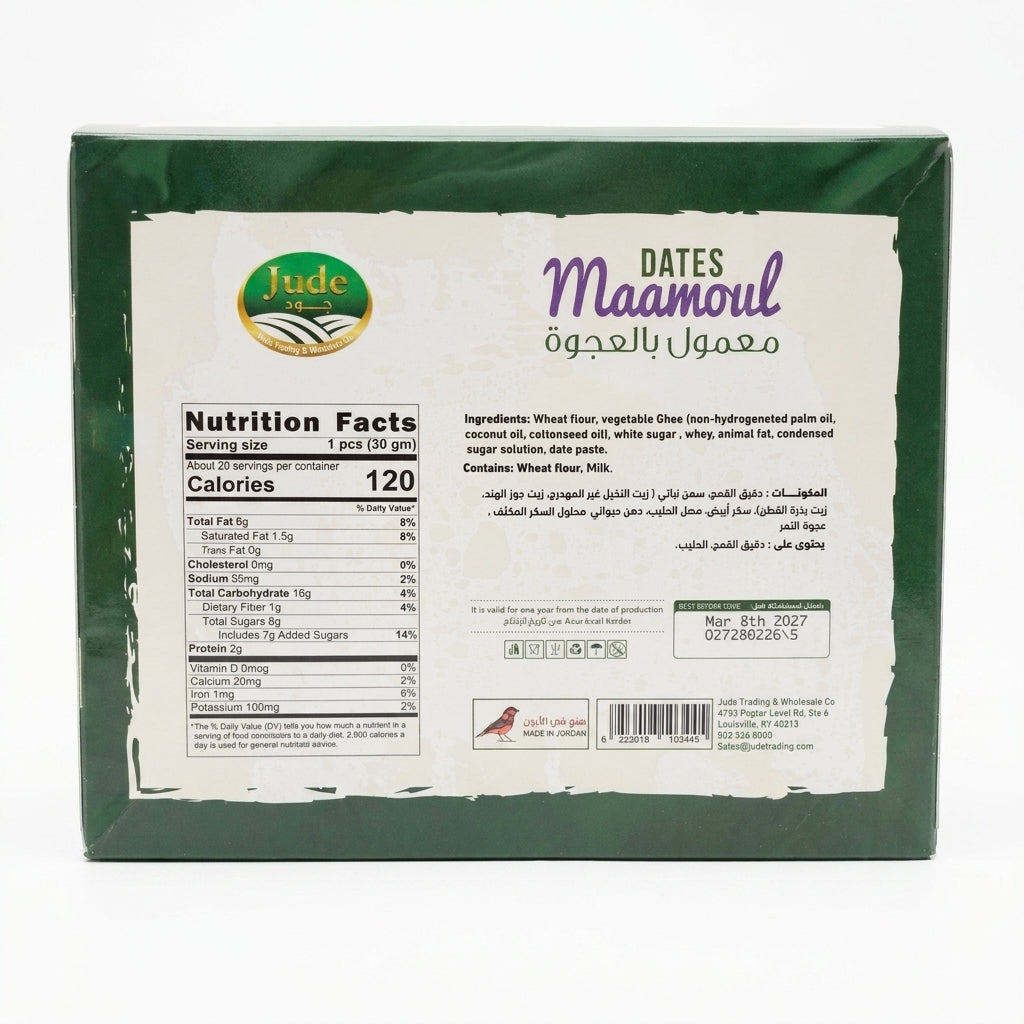 Jude Dates Maamoul 12.7 oz - Premium Date-Filled Cookies