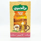 Hamwi Café Arabic Instant Coffee with Cardamom 12 Sachets - Since 1951