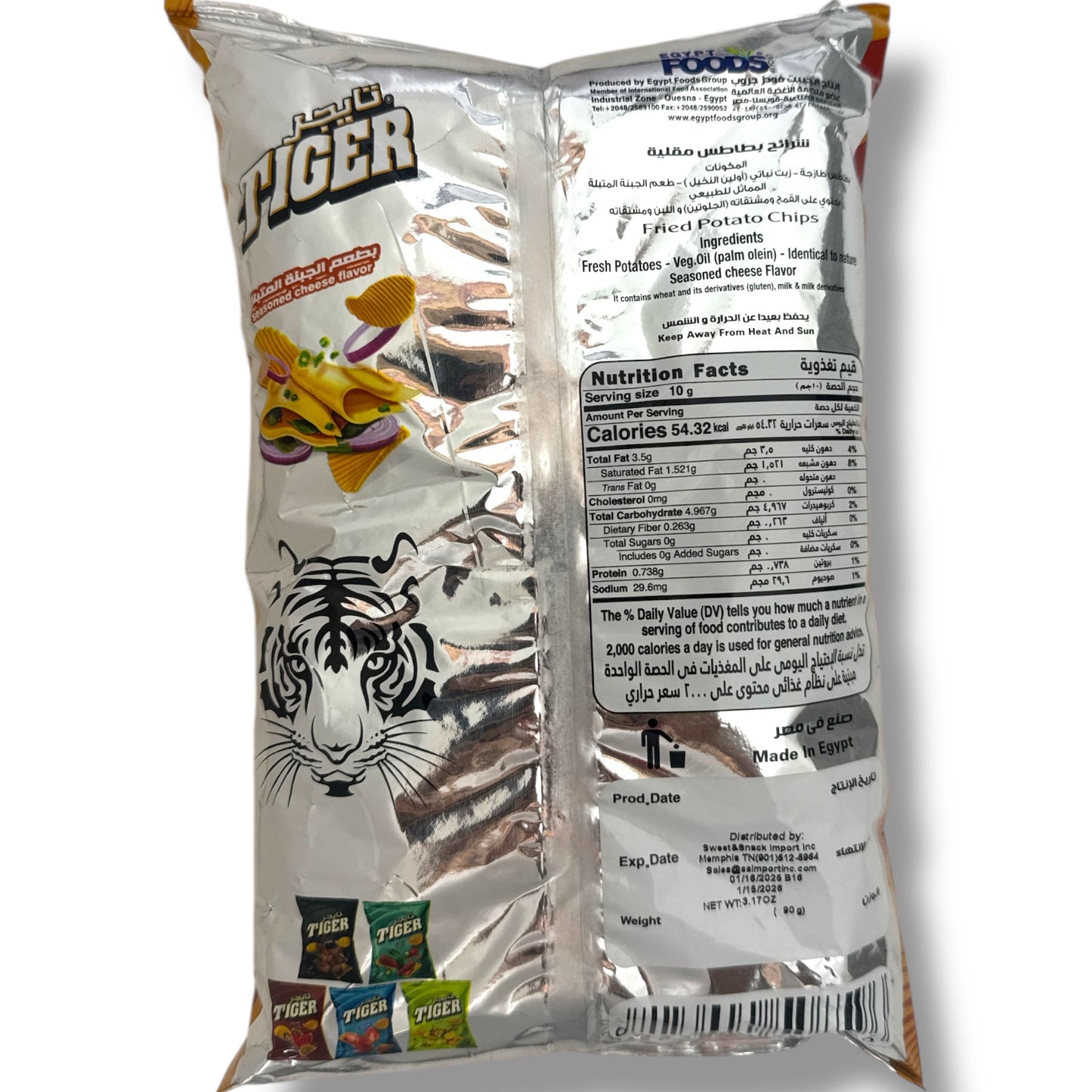 Tiger Cheese-Flavored Chips – 90g Crunchy Savory Snack