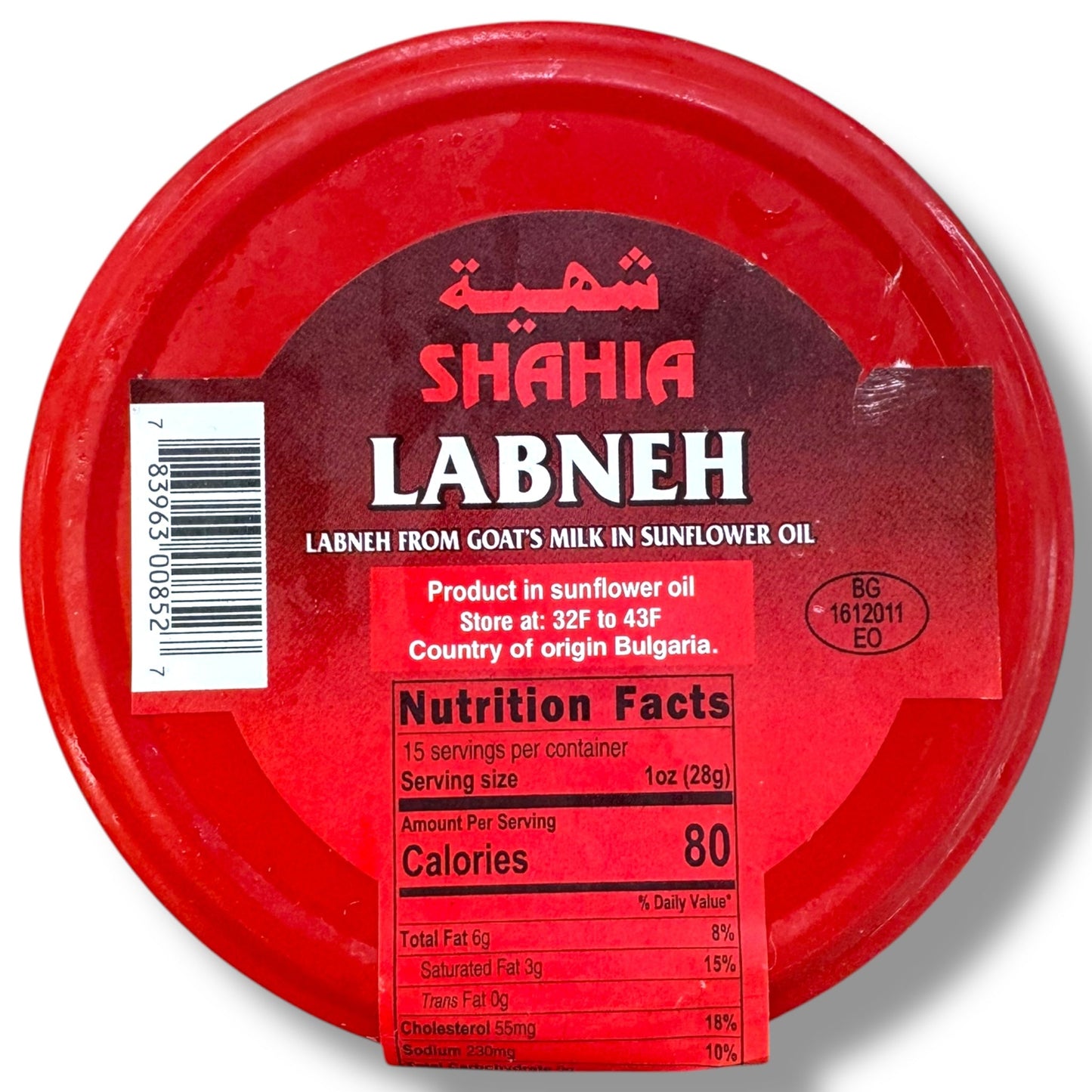 Shahia Labneh with Red Pepper