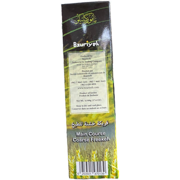 Bzuriyeh Coarse Freekh Grains – Whole Grain