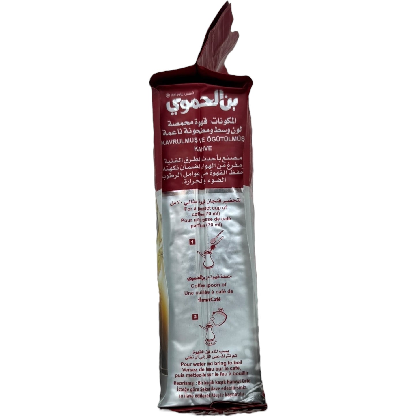 Hamawi Plain Turkish Coffee Medium 450g