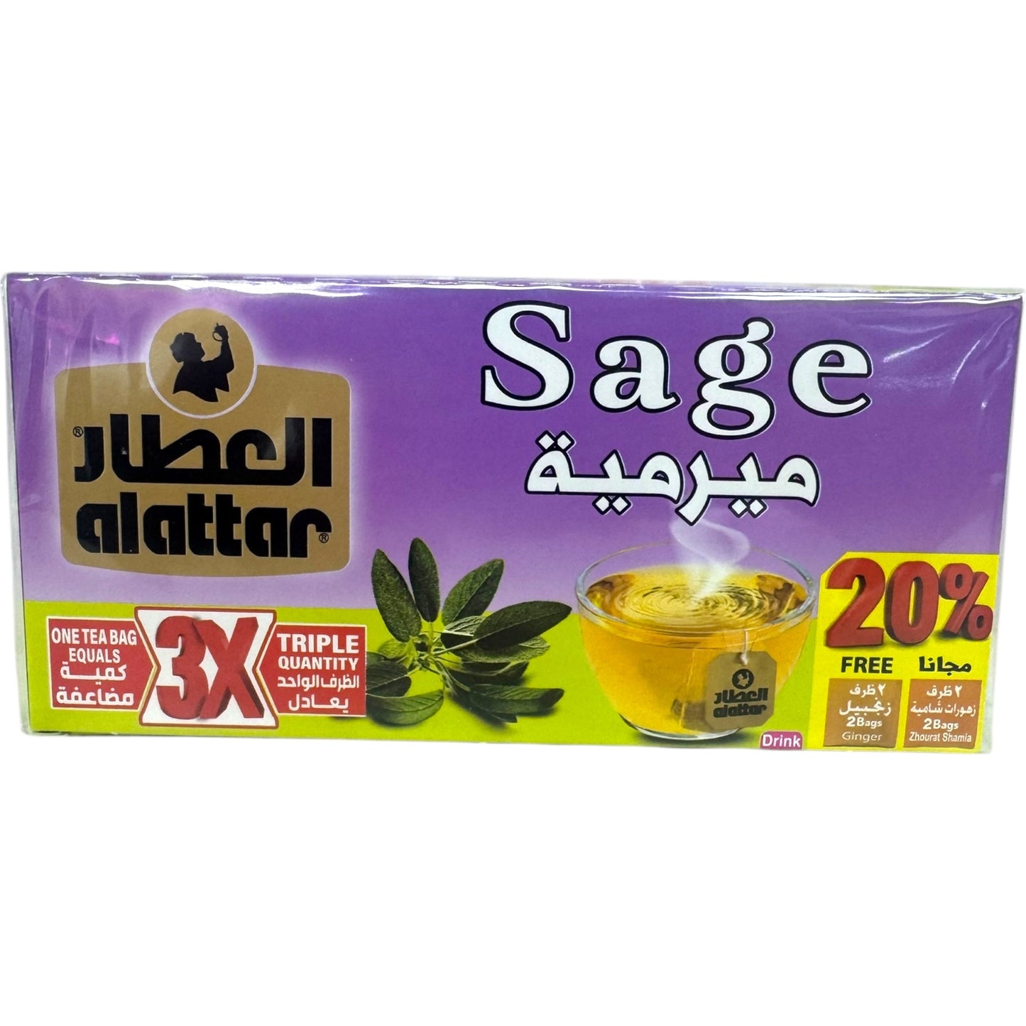 Organic Sage Tea Bags Herbal Infusion