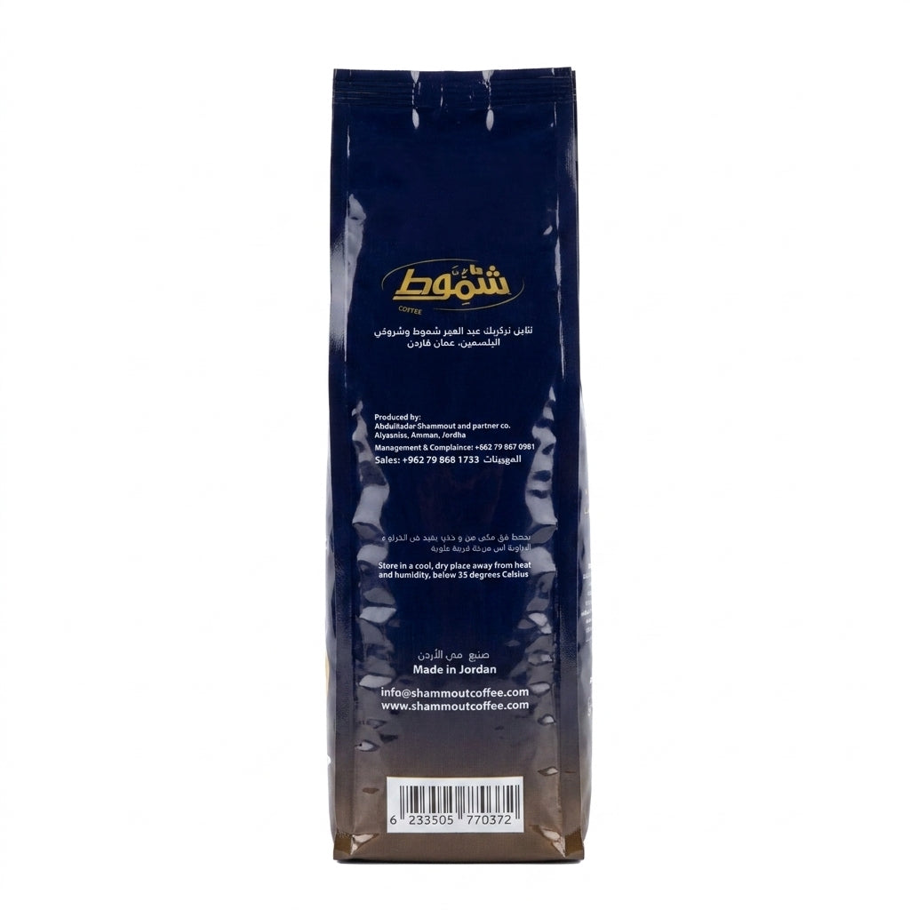 Coffee Guard 3in1 Original 545g - Instant Coffee Mix (25+5 Sachets)