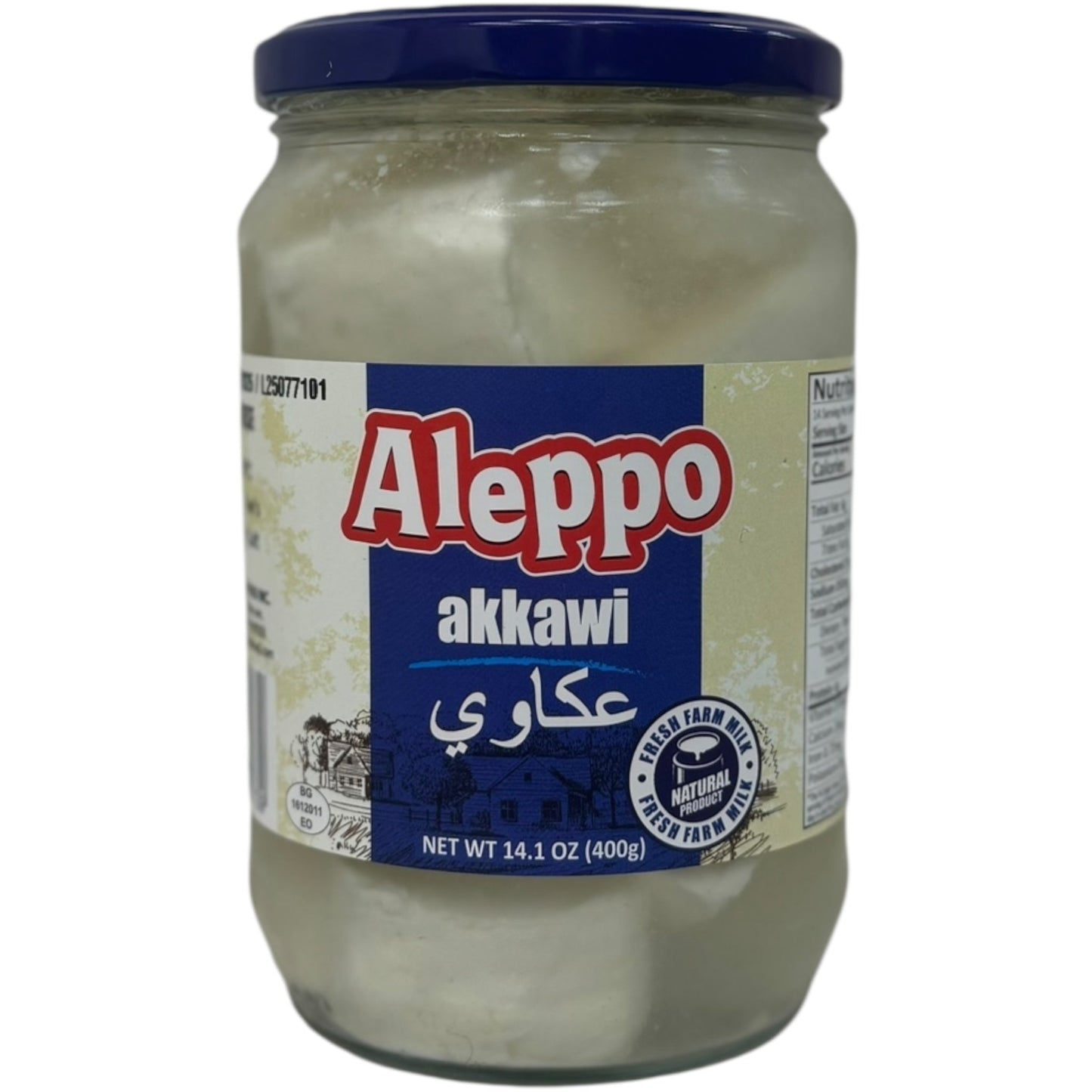 Aleppo Akkawi Cheese – Creamy Mild Flavor