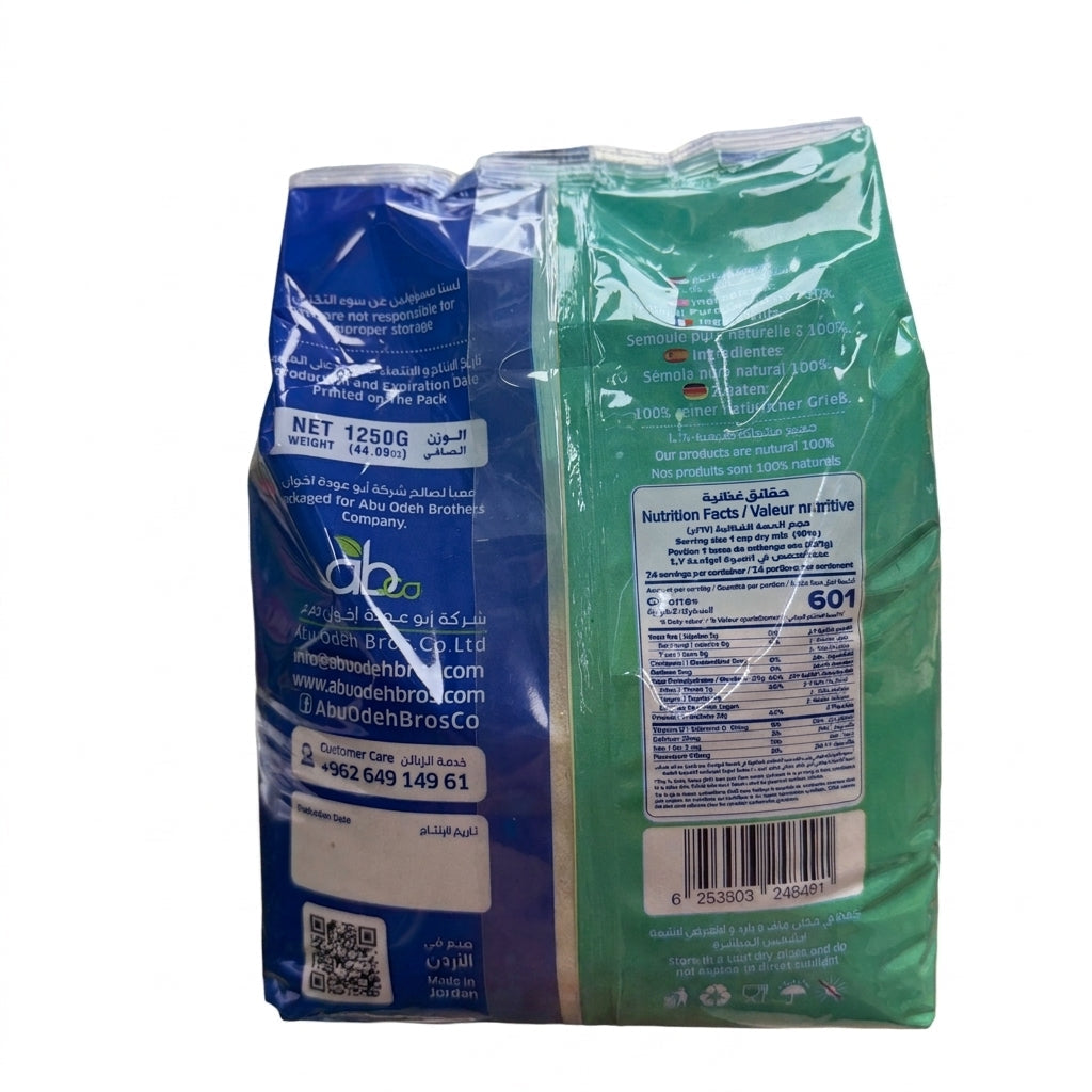 El Basha Extra Fine Semolina 1250g - Perfect for Sweets & Cakes