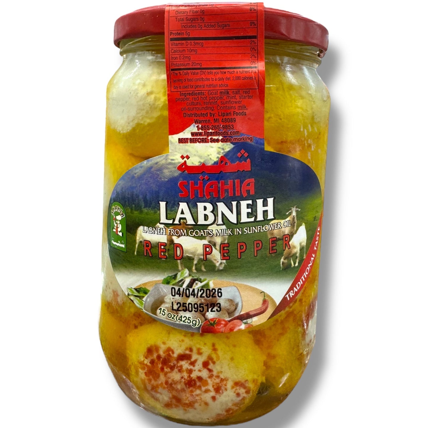 Shahia Labneh with Red Pepper