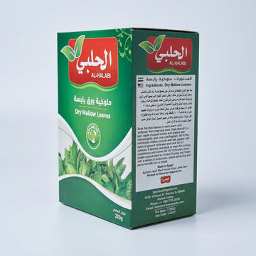 Al-Halabi Dry Mallow Leaves 200g - Authentic Egyptian Molokhia