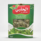 Al-Halabi Dry Mallow Leaves 200g - Authentic Egyptian Molokhia