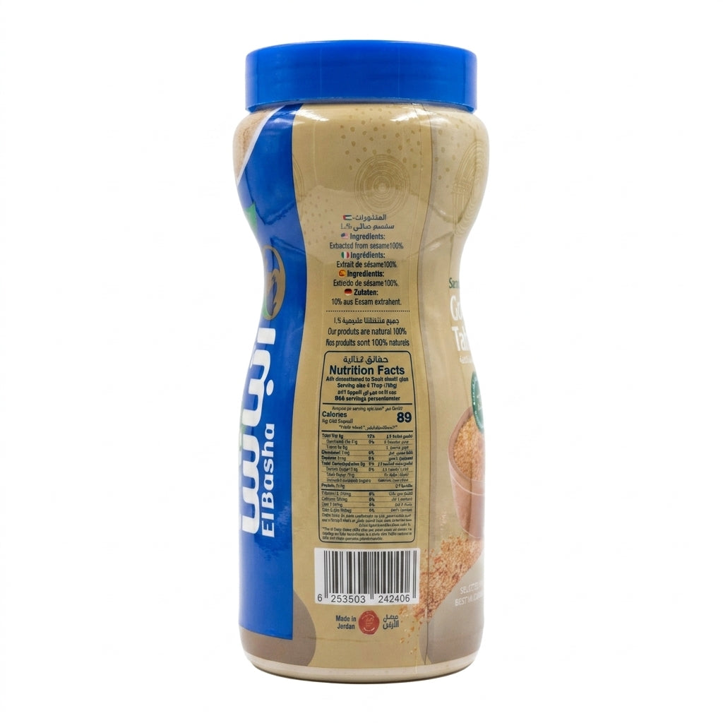 El Basha Golden Tahina 16 oz - Premium 100% Sesame Paste