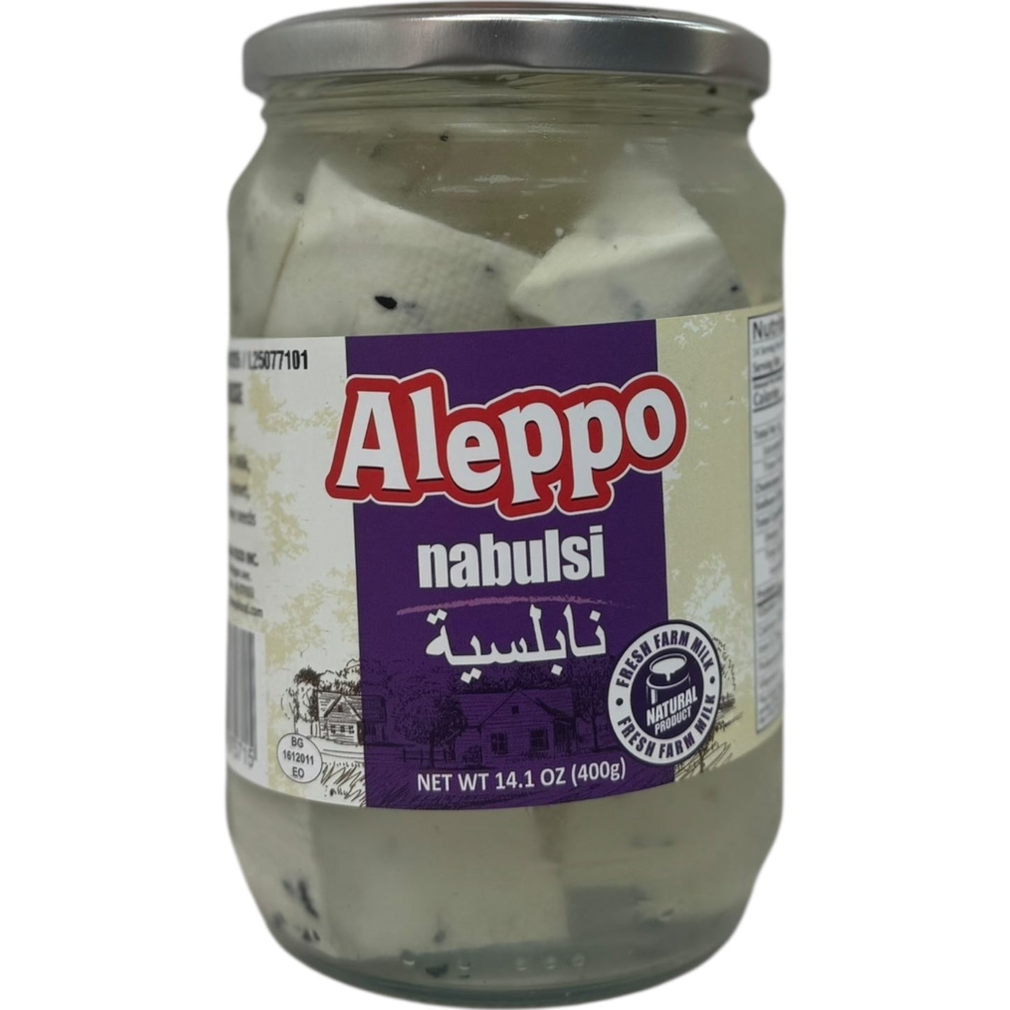 Authentic Nabulsi Cheese – Traditional Aleppo Cheese