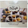 Nafeesah Butter Cookies with Chocolate