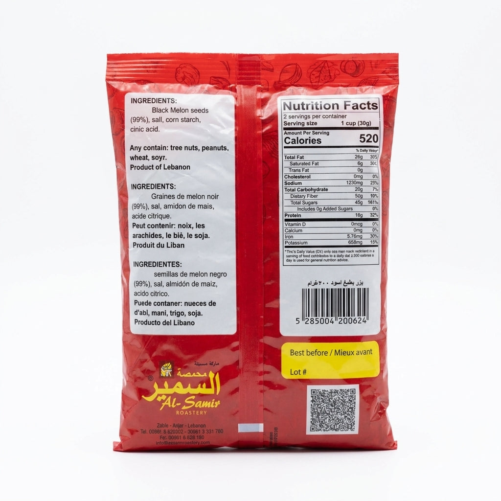 Al-Samir Black Melon Seeds 300g - Roasted & Salted Lebanese Snack