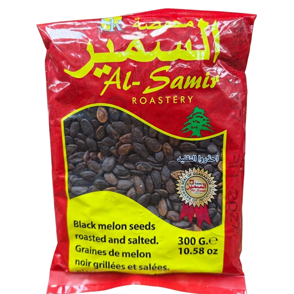 Al-Samir Black Melon Seeds 300g - Roasted & Salted Lebanese Snack