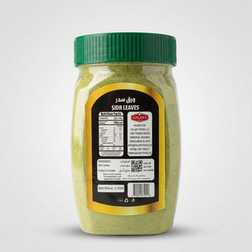 Zeina Chopped Sidr Leaves 7 oz - Hand Picked Lotte Tree Leaves