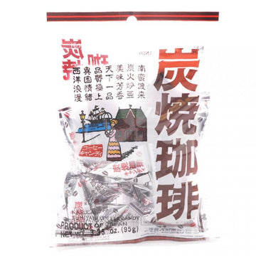 Kasugai Sumiyaki Roasted Coffee Hard Candy