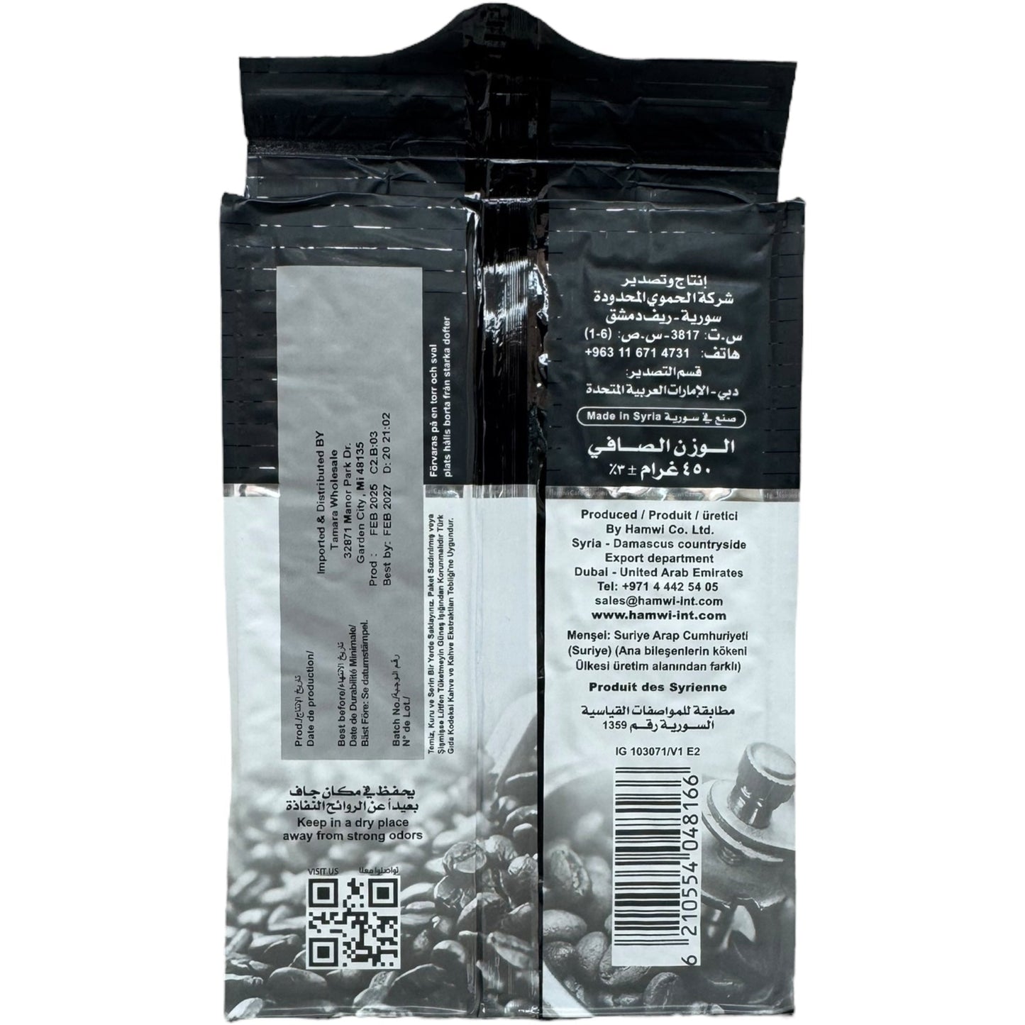 Premium Turkish Coffee Dark Extra with Cardamom – 450g