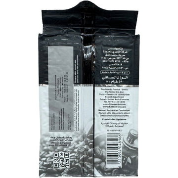 Premium Turkish Coffee Dark Extra with Cardamom – 450g