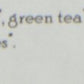 Davidson'S Organics, Tulsi Spicy Green, 100-Count Unwrapped Tea Bags
