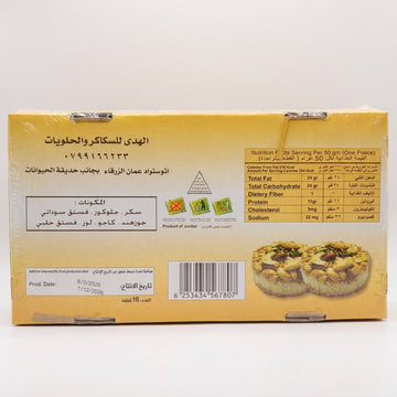 Al Huda Premium Mixed Nuts & Dried Fruits Box 800g - 16 Individual Packs